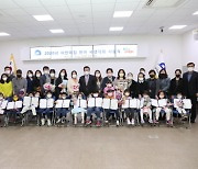 부산 중구, 2020년 어린이집 원아 사생대회 시상식 개최