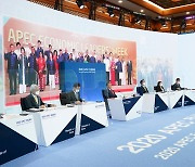 APEC 정상들, 주최국 전통의상 입고 '화상으로' 단체사진 촬영