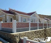 북한 수해지역에 새로 건설된 살림집
