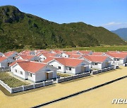 북한 수도당원사단이 수해 지역에 새로 지은 살림집