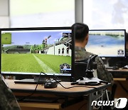 'PC·모바일로 게임하듯 훈련'..軍 교육훈련 미래는