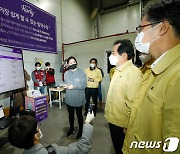 정세균 총리 '물류센터 코로나 대응 현황은?'