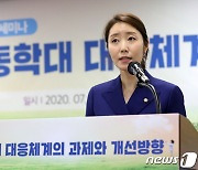 민주 "김성태, 이제라도 '자녀 채용청탁' 국민 앞에 사죄해야"