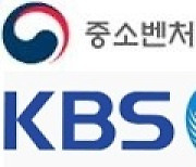 디다이브·코어닷투데이·텐디 "KBS 드라마 시청률 예측 해결사로 선정"