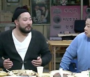 '당나귀 귀' 박광재 "현주엽 만나 3개월 만에 체중 14kg 증가" [TV▶플레이]