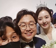 박성광, 박휘순♥17세연하 천예지 결혼식 참석 "축하해"[in스타★]