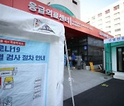 한국-중남미, K-방역 협력 모색..23~24일 '미래협력포럼' 개최