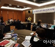 인천 연수구, '평생교육 실천가 세계시민교육 워크숍' 성료