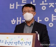 정동균 양평군수 "용문산사격장 무단점유 안돼"