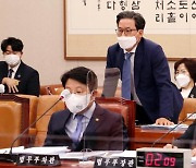 법무부 '감찰국장 특활비 논란' 반박.. "용도에 맞게 집행한 것"