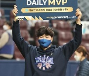 [포토]NC 송명기, 한국시리즈 4차전 MVP