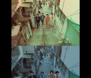 딕펑스, 5년 만 새 미니앨범..신곡 MV 티저 공개로 '기대 UP'