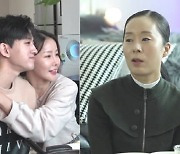 '살림남2' 박애리, 여장부 발언에 충격..미나에게 애교 코칭 받아