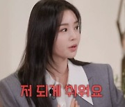 남규리, 기상 직후 김연아 경기 영상 보는 이유 "마인드 컨트롤 하기 위해"(온앤오프)