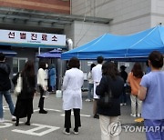 광주 전남대병원발 교도소 직원 가족도 감염..4명 추가