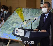 국민의힘 "김해 신공항 표때문에 백지화..과정 검증하겠다"
