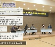 남해군-상주초 '학생·학부모 모집 온라인 설명회' 개최