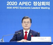 APEC 정상들, '비전 2040' 채택.."역내 경제통합 발전" [전문]
