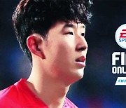 [And 스포츠] 한계 달한 글로벌 축구계, 미래 먹거리에 한국도 동참