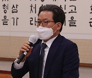검찰국장, '돈봉투 의혹' 일축 "용도에 맞게 집행한 것"