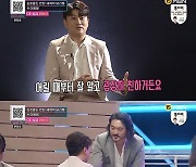 '로또싱어' 김호중 깜짝 등장 "이응광, 헤어나올 수 없는 목소리"