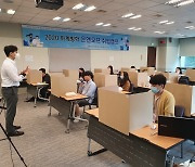 세종대, '2020 SJ 동계방학 취업캠프' 운영