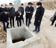 장현국 의장, 의정부 반환공여지 '캠프 시어즈' 토양오염 현장점검