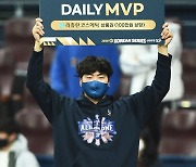 [MD포토] 생애 첫 MVP 송명기 '위풍당당'