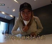 제시 "솔직히 '정법' 나오기 싫었다, 출연 이유? 싸이가 시켜서"