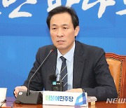 '결단' 다가오는 與 서울시장 후보군..女가산점·금태섭 변수