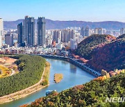 '울산 남구에서 최고의 하루 보내기' 블로그 공모전