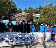 취항 1주년 맞은 플라이강원, 기념 행사 및 봉사활동 진행