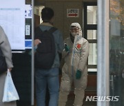 경기도 신규 확진 93명..노량진 임용학원 관련 13명