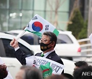 조원진 대표, "김해신공항 폐지 규탄"