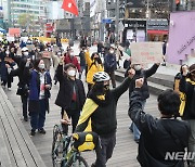 행진하는 1.5도를 지키는 동네방네 기후행동 in 서울