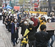 행진하는 1.5도를 지키는 동네방네 기후행동 in 서울