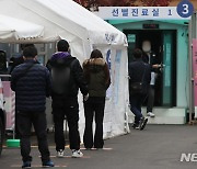 서울 신규확진 105명..코로나 어디서든 만난다 '일상 위협'