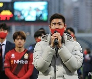 K리그2 경남·대전, 3·4위로 승격 준PO 진출..25일 단판승부