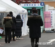 서울 신규확진 105명..코로나 어디서든 만난다 '일상 위협'(종합)