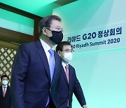 G20 화상 정상회의 참석하는 문재인 대통령