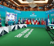 G20 화상 정상회의 참석한 문재인 대통령
