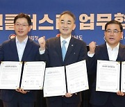경남창원방산혁신클러스터 주관기관 다음달 초 최종 선정