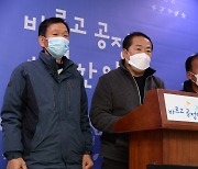 분노한 정동균 양평군수·주민들 "국방부 사격장 폐쇄하라"