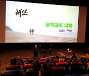 영화 '태안', 유민 아빠가 찾아간 학살 유족 이야기