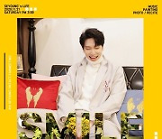크로스진 출신 세영, 오늘(21일) 온라인 팬미팅 'SMILE' 개최.."팬들과 즐기는 홈 파티"