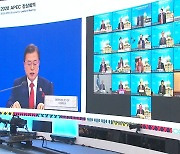 "코로나 극복 · 경제통합 진전"..APEC 비전 2040 선포