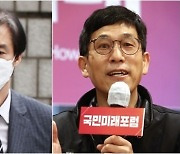 조국 "큰 돈커녕 손해만.." vs 진중권 "돈 날린 거 다행으로 아세요"