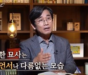 유시민 "北 김정은, 소설 '광장' 좀 봤으면..예언서 수준"
