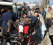 아프간 수도 카불 로켓 피격..최소 8명 사망·30여명 부상