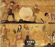 '도굴' 17일 연속 박스오피스 1위, '다만악'·'#살아있다' 잇는 흥행 기록